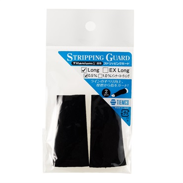 ストリッピングガード(ティムコ ストリッピングガード ロング 0.5 ブラック)