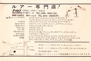 Description