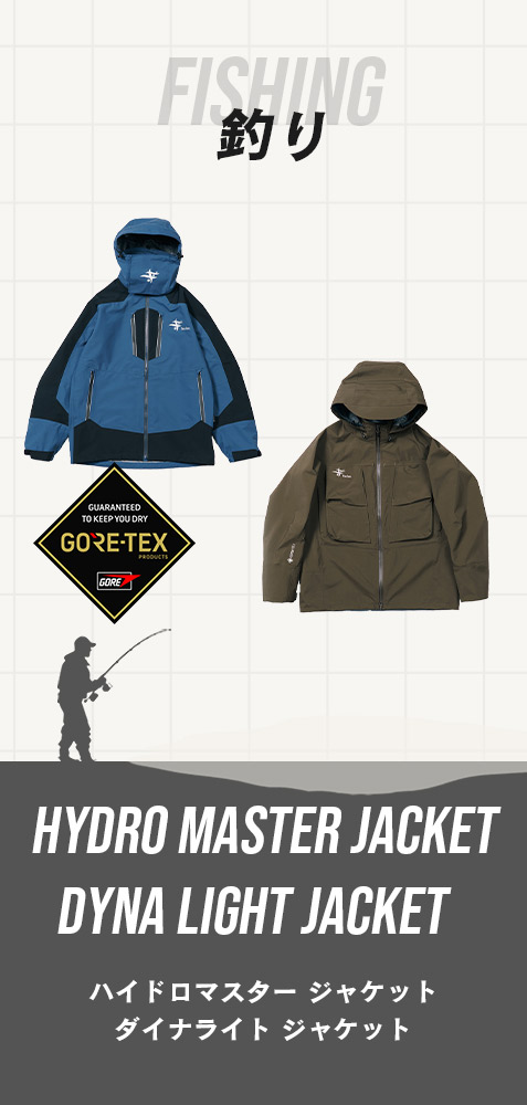フィッシングジャケット