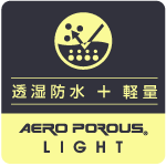 エアロポーラス LIGHT