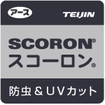 スコーロン