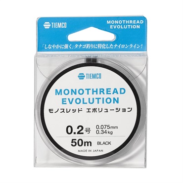 モノスレッドエボリューション(モノスレッドEVO 0.2号 0.075mm BK)