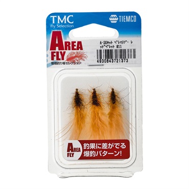完成品フライセット　管理釣り場セレクション(A-20セット ペレマラブー レッドペレット #11)