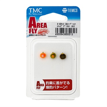 完成品フライセット　管理釣り場セレクション(A-49セット BHスーパーマイクロエッグ DKカラー#18)