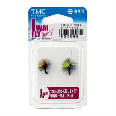 完成品フライセット　イワイフライセレクション