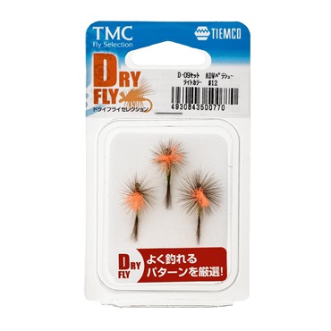完成品フライセット　ドライフライセレクション