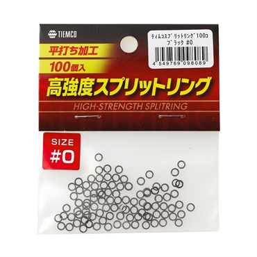 スプリットリング(ティムコ スプリットリング100コ BK #0 10LB)